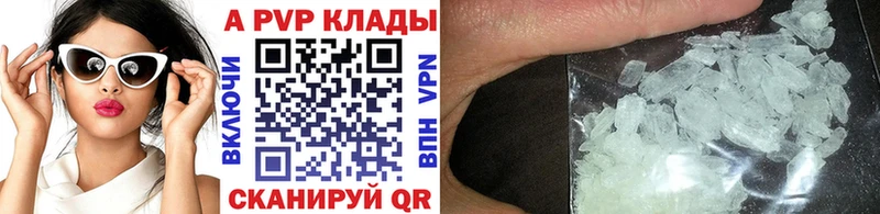 МЕТАМФЕТАМИН Томилино