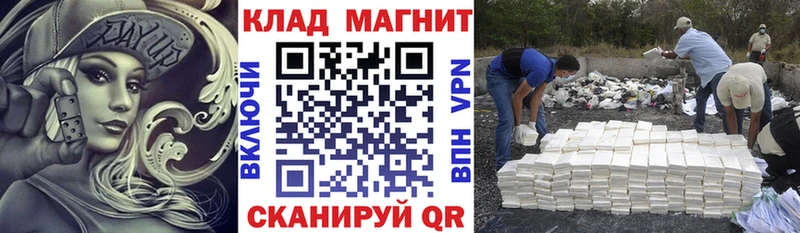 Виды наркоты Томилино Альфа ПВП  блэк спрут зеркало  Кокаин  ГАШ  МАРИХУАНА  Меф 