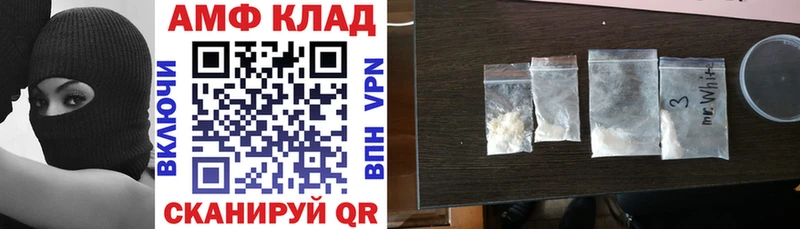 Amphetamine Розовый  Томилино 