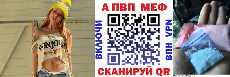 ОМГ ОМГ зеркало  Томилино  A-PVP СК  цены наркотик 