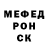 МЕФ мяу мяу lisher