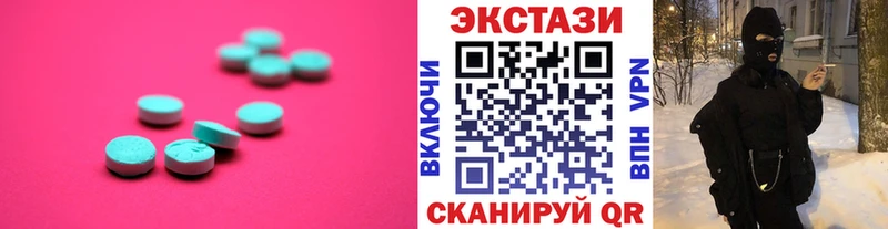 наркота  OMG зеркало  Ecstasy 280 MDMA  Томилино 