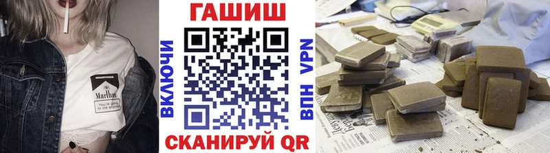 Гашиш 40% ТГК  что такое   Томилино 