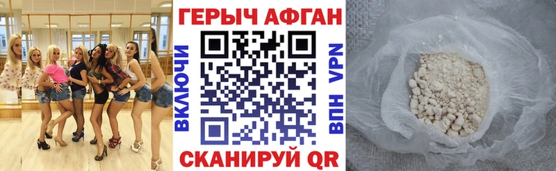 Героин белый OMG как зайти Томилино даркнет сайт