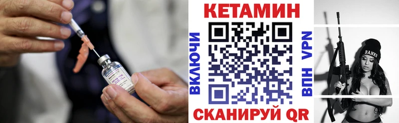 Кетамин VHQ  где найти наркотики  нарко площадка состав  Томилино 