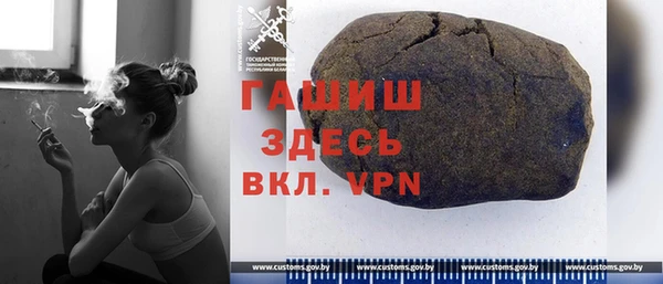 прущий лед Вяземский