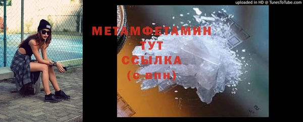 бутик Вязники