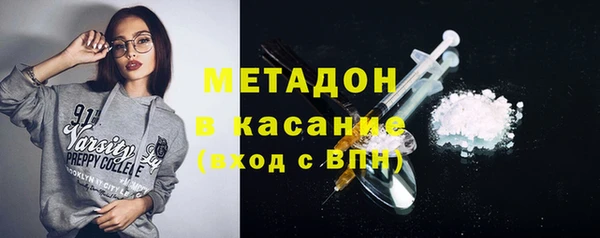 бутик Вязники