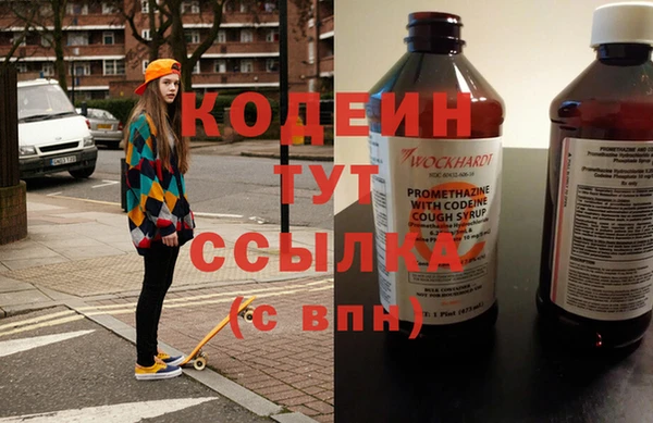 бутик Вязники