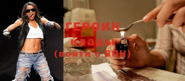 бутик Вязники