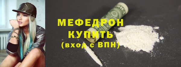 бутик Вязники