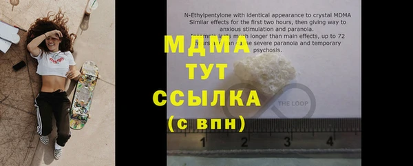 бутик Вязники