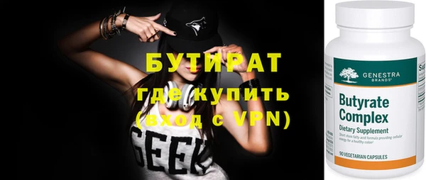 прущий лед Вяземский