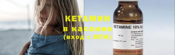 прущий лед Вяземский