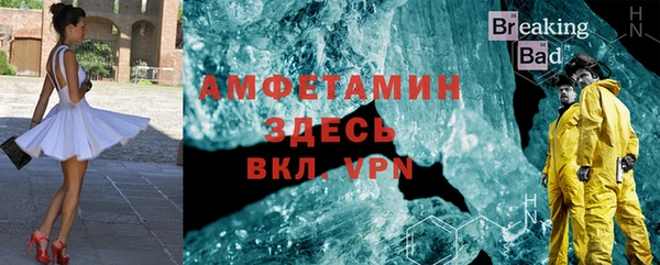 прущий лед Вяземский