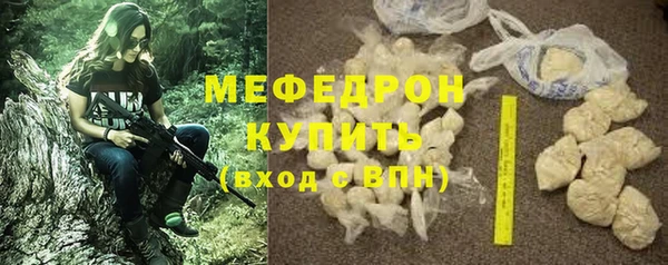 бутик Вязники