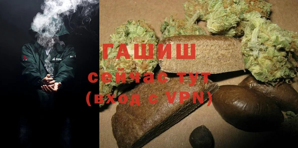 бутик Вязники