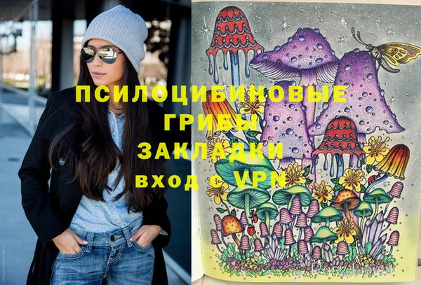 бутик Вязники