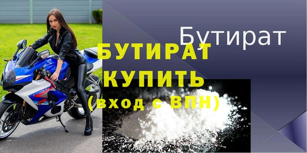 прущий лед Вяземский