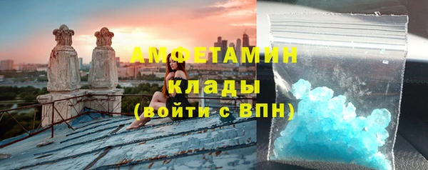 бутик Вязники