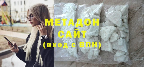 бутик Вязники
