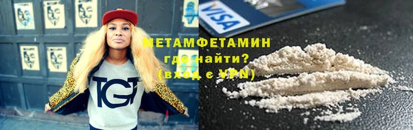 бутик Вязники