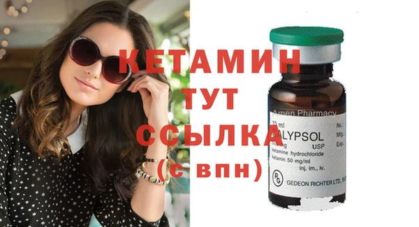 бутик Вязники