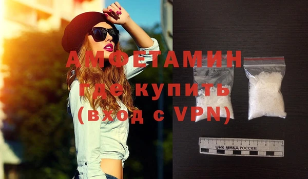 бутик Вязники