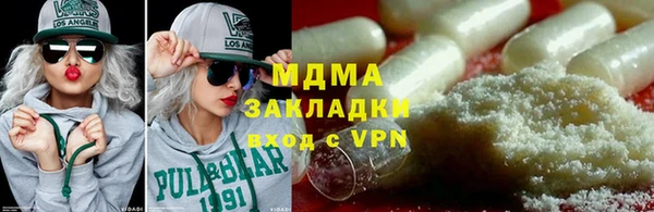 прущий лед Вяземский