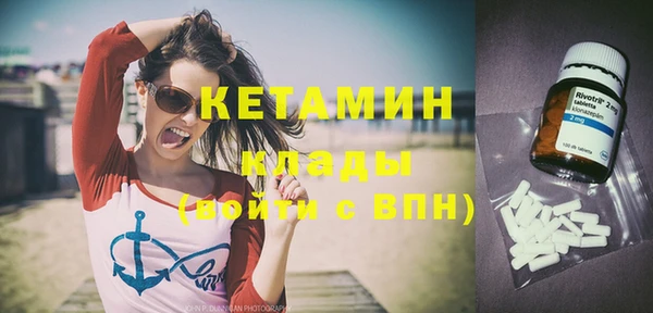 бутик Вязники