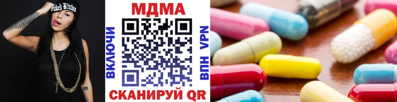 хочу   Томилино  МДМА crystal 