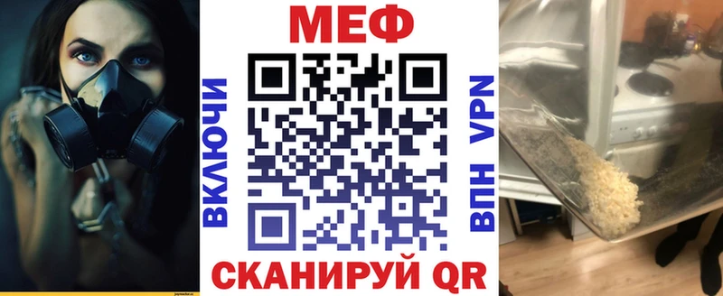 Мефедрон мука Томилино