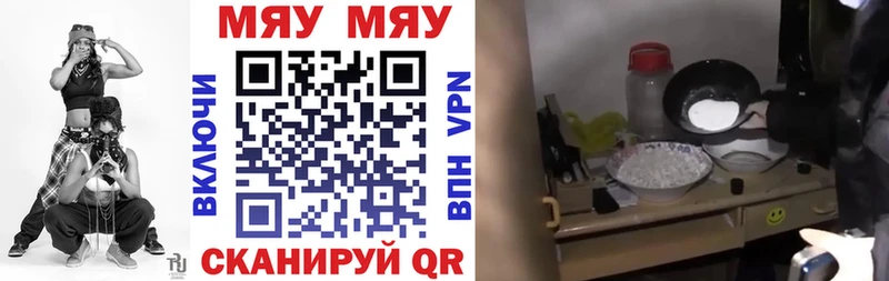 Мефедрон кристаллы  купить   Томилино 