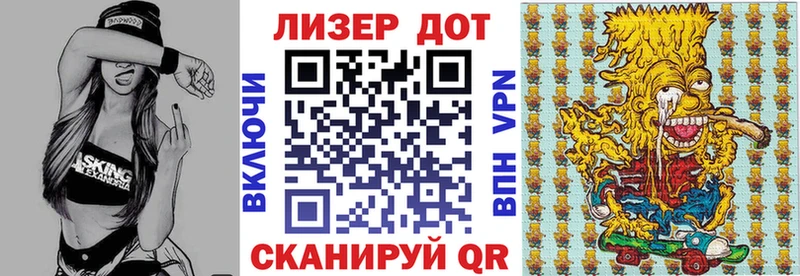 дарнет шоп  Томилино  Марки N-bome 1500мкг 