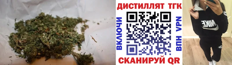 ОМГ ОМГ онион  Томилино  ТГК вейп с тгк  закладка 