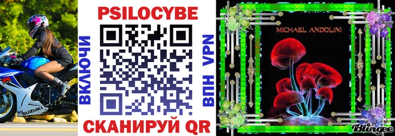 Галлюциногенные грибы мицелий  Томилино 